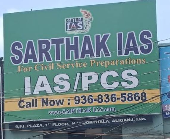 SARTHAK IAS image 1